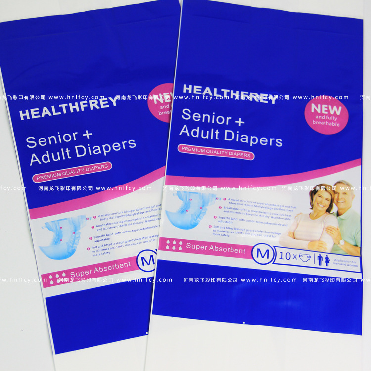 定制出口成人纸尿裤包装袋 乳白pe表印包装袋 塑料膜包装