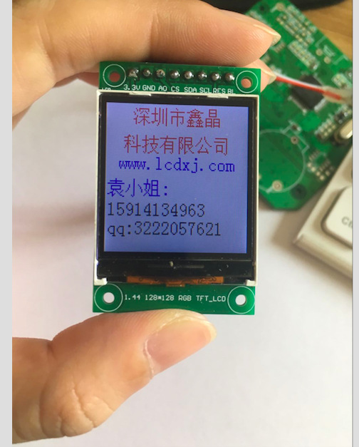 深圳高亮原装1.44寸tft液晶屏彩屏128128液晶屏串口SPI显示屏