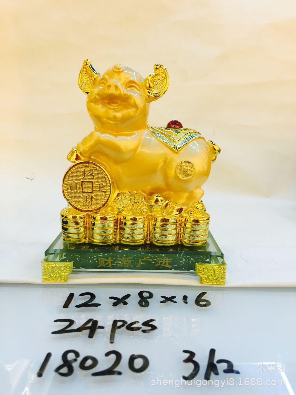 AD97D09C7A34E328AA9BFC51F7C766