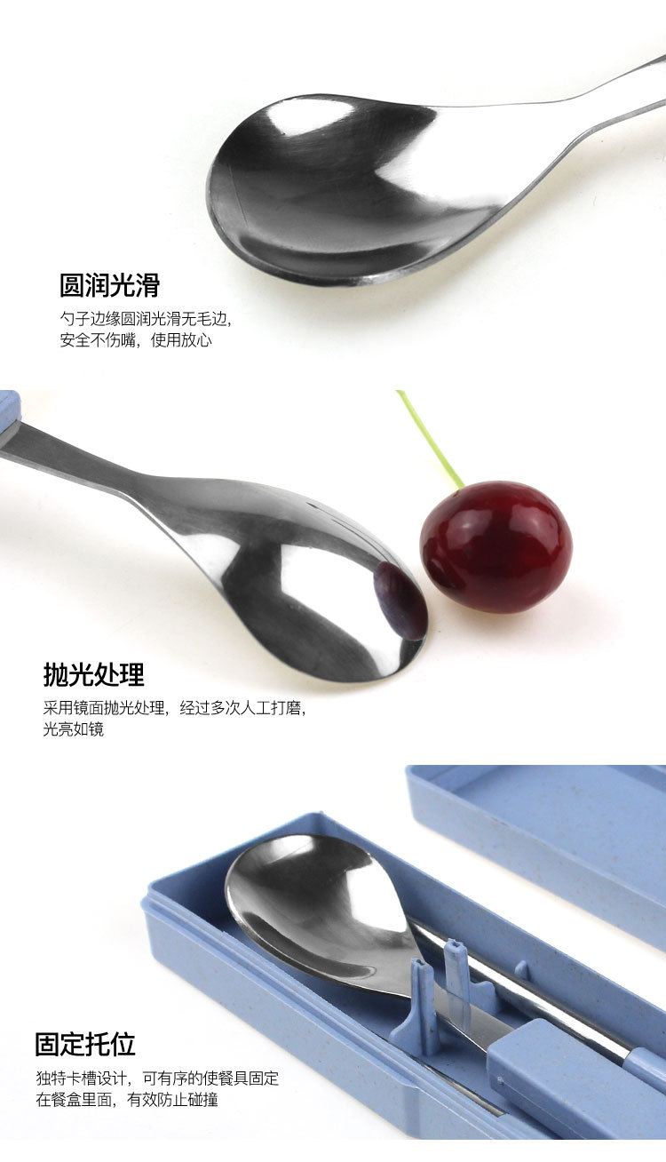 小麦餐具切图_06