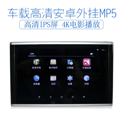 Car display 10.1-inch Android universal car