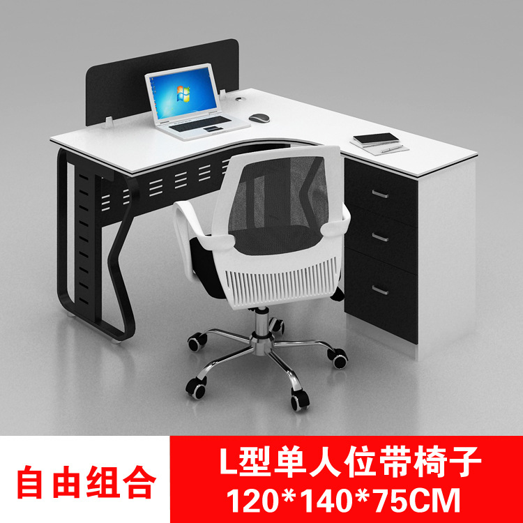 Одиночный кресло