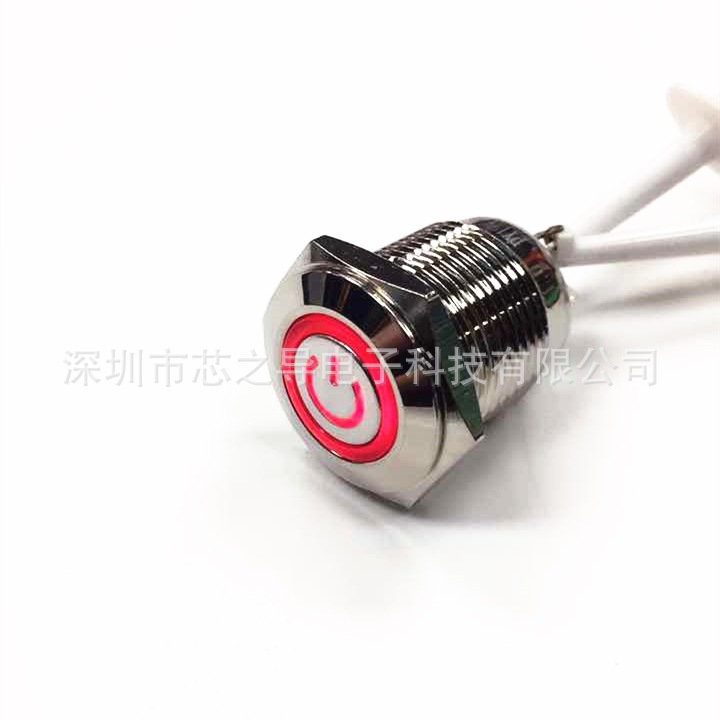 16MM金属按钮开关 平头 常开自锁 带灯 电源符号灯 12v防水 设备