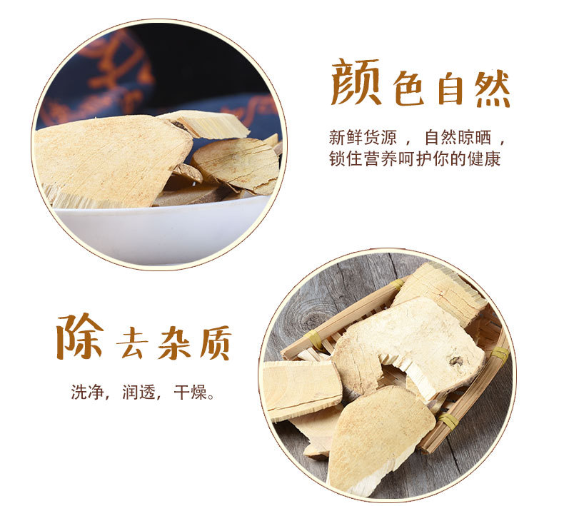 San Cha Ku (Evodia lepta) — Dried Bitter Herb, Unsulfured, 500g Bulk key features
