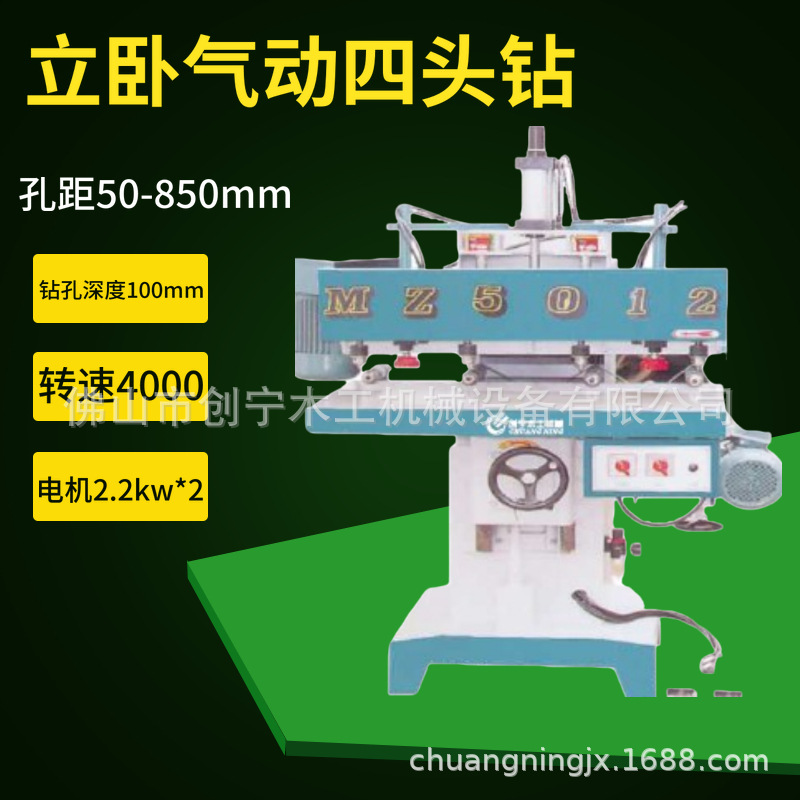 木工多头钻 立式可调多头钻孔机 立卧气动钻孔机 四头钻排钻