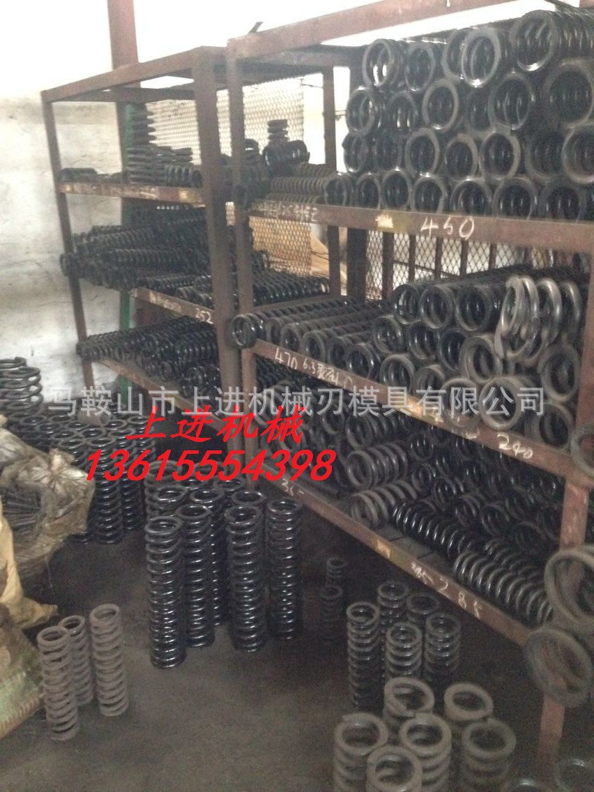 直销3*1300 4*2500 6*2000 6.3*2000机械剪板机配件弹簧 压簧