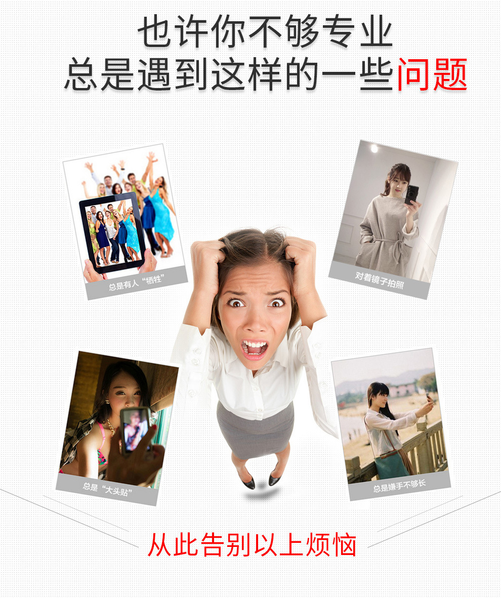 Perche selfie en ABS - Ref 3386071 Image 19