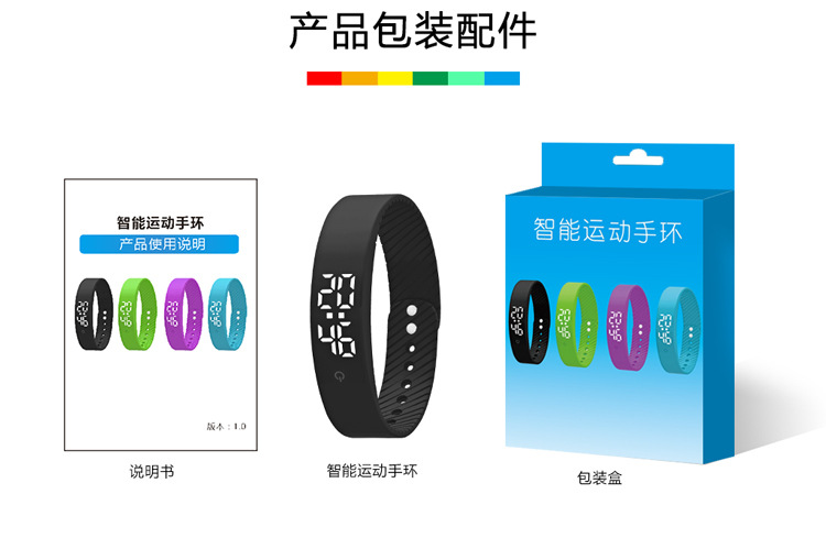 Student vibration alarm clock, health step count, sleep vibration alarm clock, intelligent reminder, exercise alarm clock, watch factory wholesale undefined