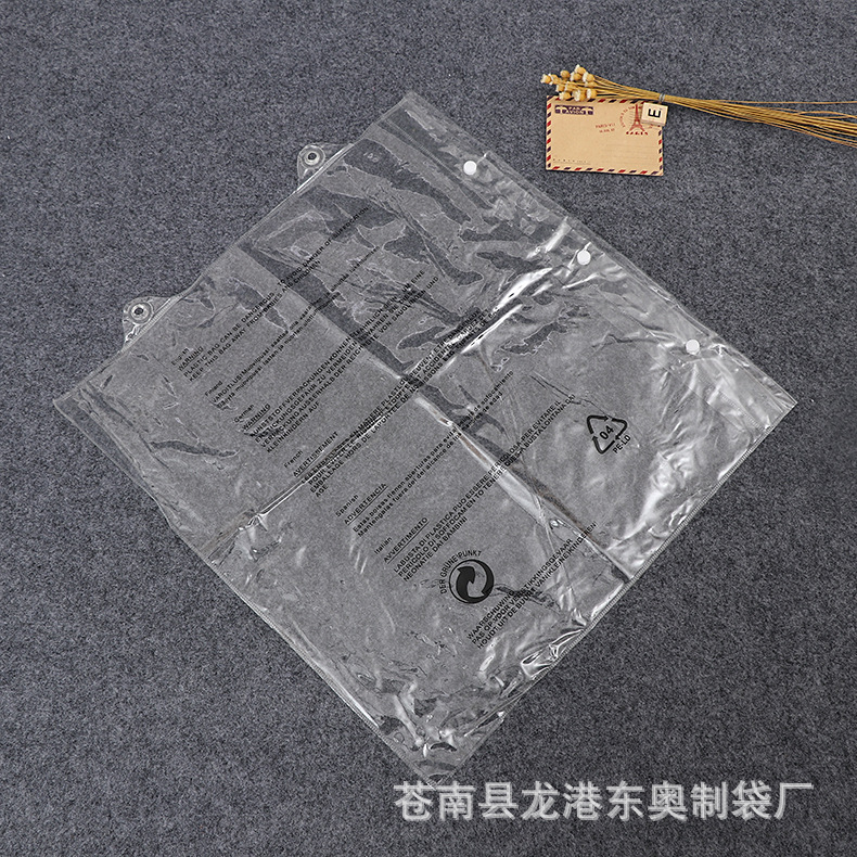 手提纽扣挂钩袋 服装内衣透明PVC包装袋 量大从优