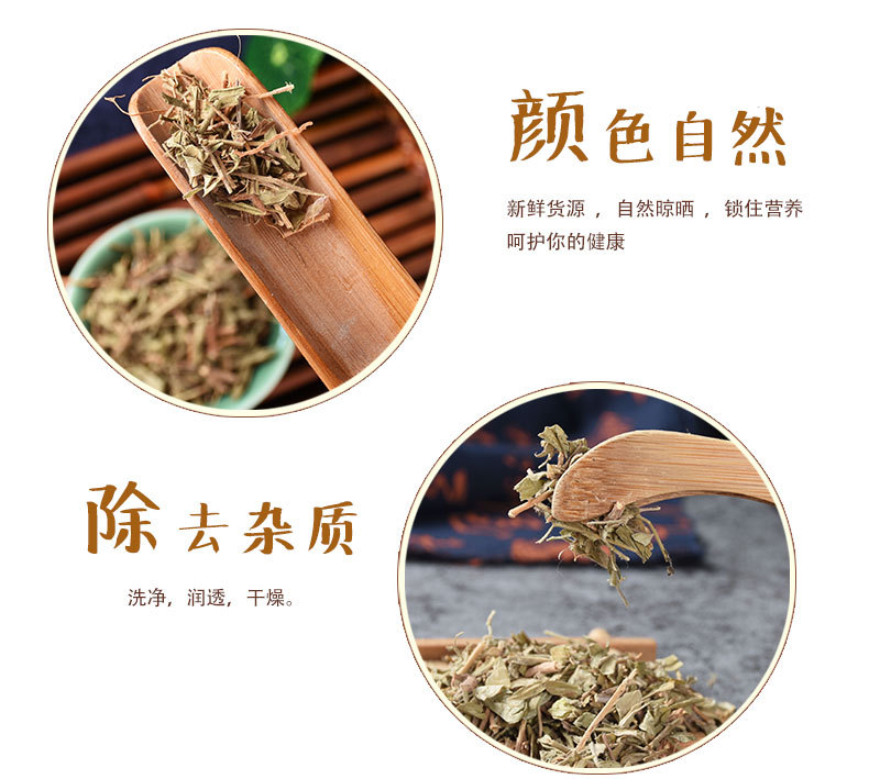 Gua Zi Jin (Polygala japonica) — Dried Whole Herb, Sulfur-Free, 500g Bulk key features