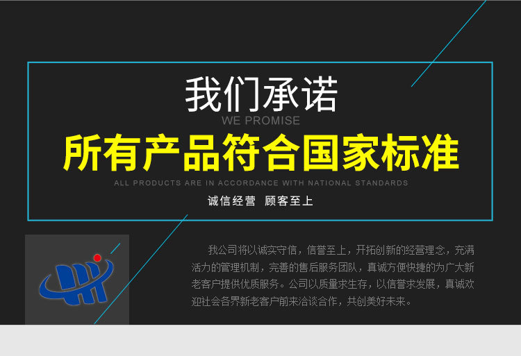 12-飛行激光打標機-詳情頁B_02