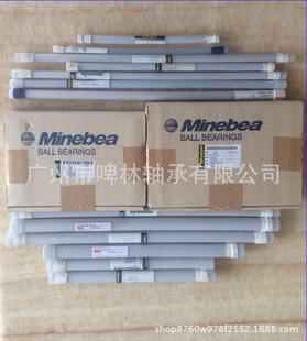 NMB�S�� R-720 602