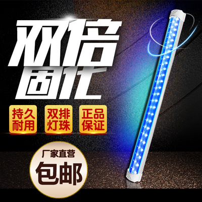 T8双排uv固化灯管LED多倍效率印刷晒版油墨uv胶水固化灯365nm波段|ru