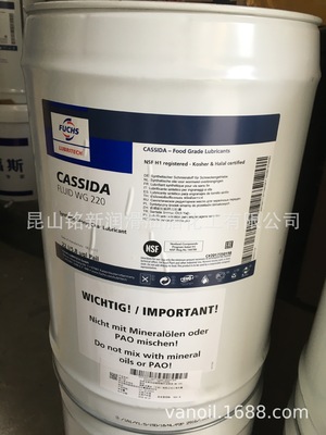 CASSIDA CHAIN OIL SP 加适达食品级链条油 SP上海昆山嘉兴杭州|ru