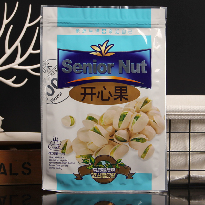 开心果包装袋绿仁果自封拉链铝箔透明必思答袋子500克一斤装现货