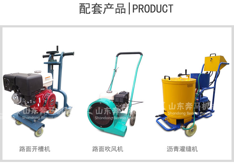 瀝青灌縫機(jī)_10