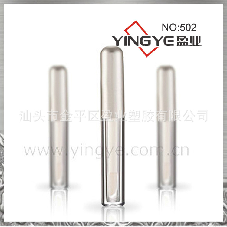 化妆品包材 简约迷你透明唇彩管试用装，圆形1ml唇彩管包材