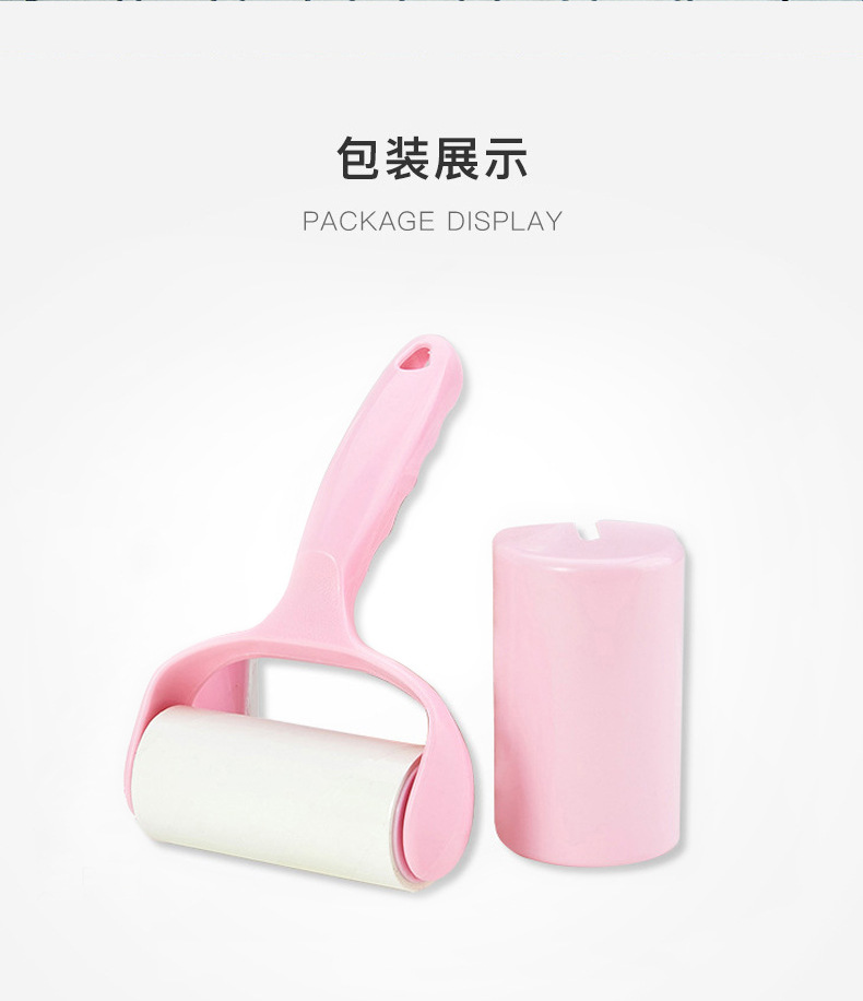 粘毛器发康威_10