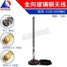 ܇�d���Ŵ����P�쾀5.1-5.9GHZ 5.8Gȫ������쾀12DBN-J���^