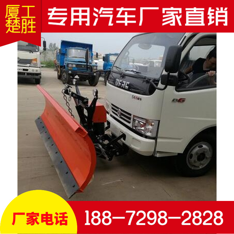 推铲厂家供应车载式推雪铲 除雪宽度2.6米 扫雪铲 液压控制操作