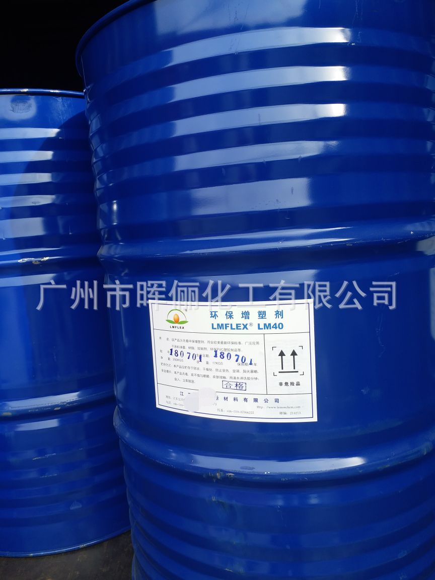 环保增塑剂ATBC  （型号LM40）  乙酰柠檬酸三丁酯