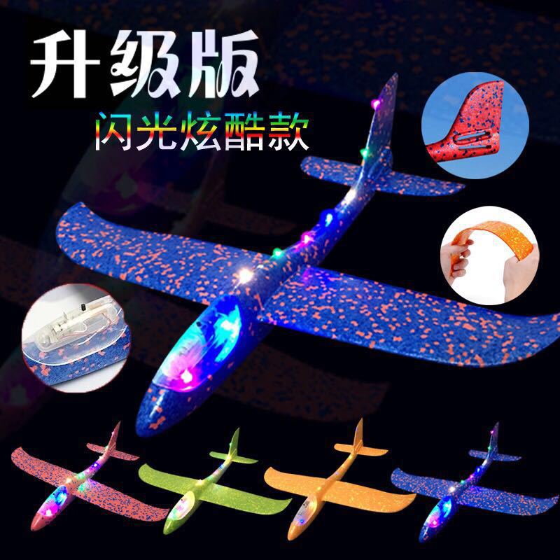 EPP手抛飛機 防摔手抛飛機 手擲飛機模型玩具 泡沫飛機模型廠家