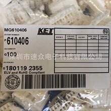 ԭ����ƷMG610406����KET�����ֻ�KET����������