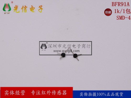 BFR91A原装现货光电元件开关传感器