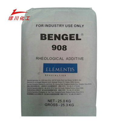 长期供应908有机膨润土 工业建筑涂料有机膨润土|ru