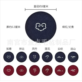 毛毡;餐垫、杯垫;电脑包