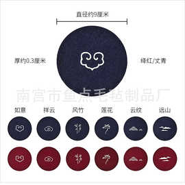 厂家批发毛毡杯垫创意养壶垫配件定制餐垫壶垫创意家居垫彩色杯垫