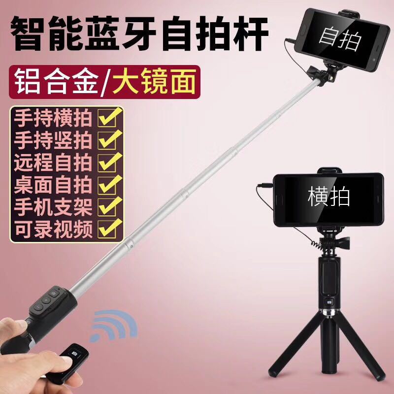 Perche selfie en Alliage d aluminium - Ref 3385929 Image 5