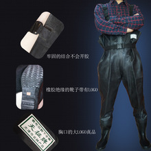 天征红联橡胶下水裤加厚耐磨耐酸碱绝缘洗车捕鱼养殖钓鱼防水裤