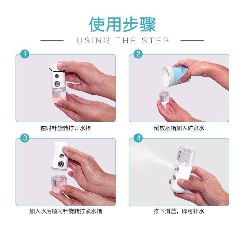 小补水仪详情_09