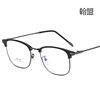 New metallic eyebrows TR glasses box flat light mirror fashion box Students can be equipped with a close -up mirror frame 2713