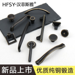美式純銅拉手衣櫃櫥櫃門把手現代簡約新中式抽屜單孔黑色全銅拉手