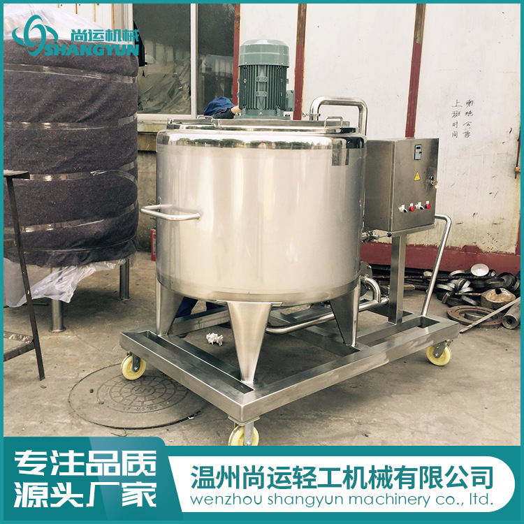 乳化搅拌罐 高剪切搅拌罐 加热乳化反应釜 均质乳化搅拌罐