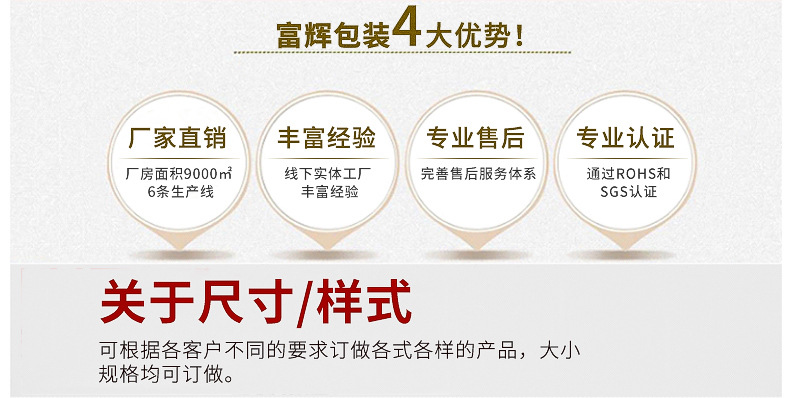 白色单面连体袋