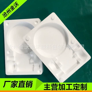 厂家直销泡沫包装泡沫箱泡加保丽龙定做泡沫包装