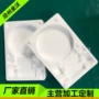 定做泡沫保丽龙泡沫箱