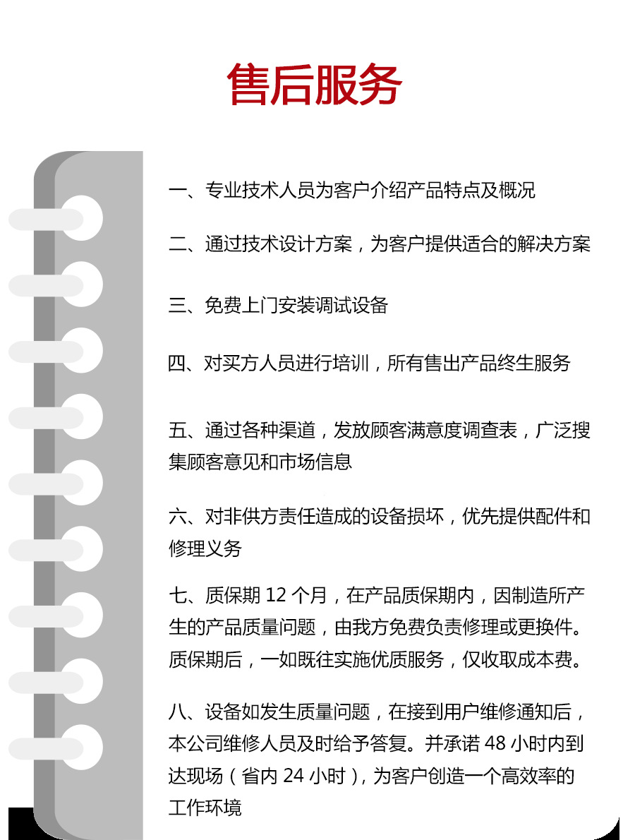 木材微波杀虫卵隧道炉厂家杀虫效果好