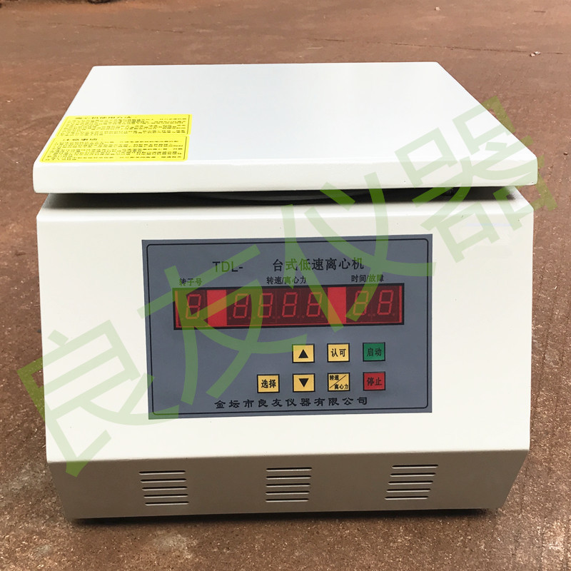 capacity Centrifuge 4*250ML capacity Volume Desktop low speed Centrifuge Powder Centrifuge