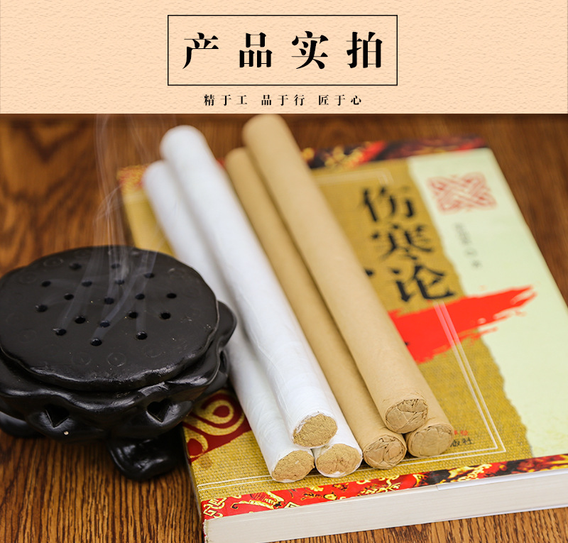 Five Year Aged Golden Moxa Rolls Ai Tiao 1.8x20cm Handmade Moxibustion Sticks 20:1 Ratio in use