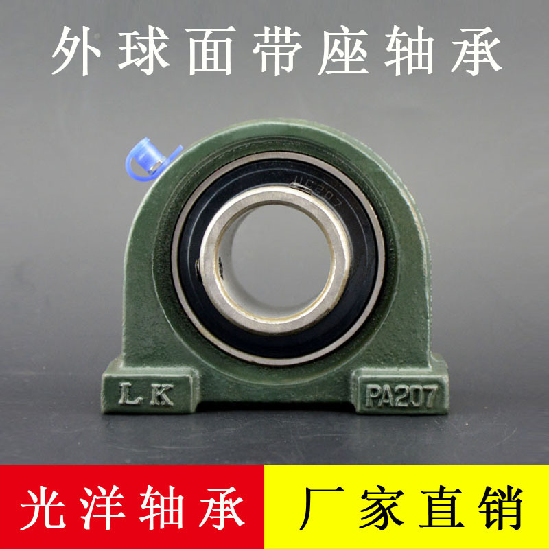 UCPA213带座外球面轴承 精工品质 外球面轴承 内径65