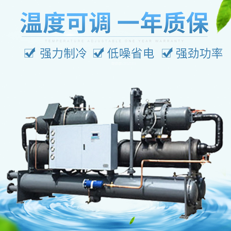 凌通厂非标机型冷水机 工业冷冻机 螺杆冷水机