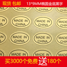 lmade in chinaɫzNЇNaؘ˺F؛