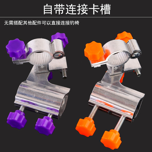 Manufacturer's integrated fort rack, aluminum alloy anti-stick rod rack, fort fish protection, universal rod rack, fishing chair accessories, regardless of right or left hand