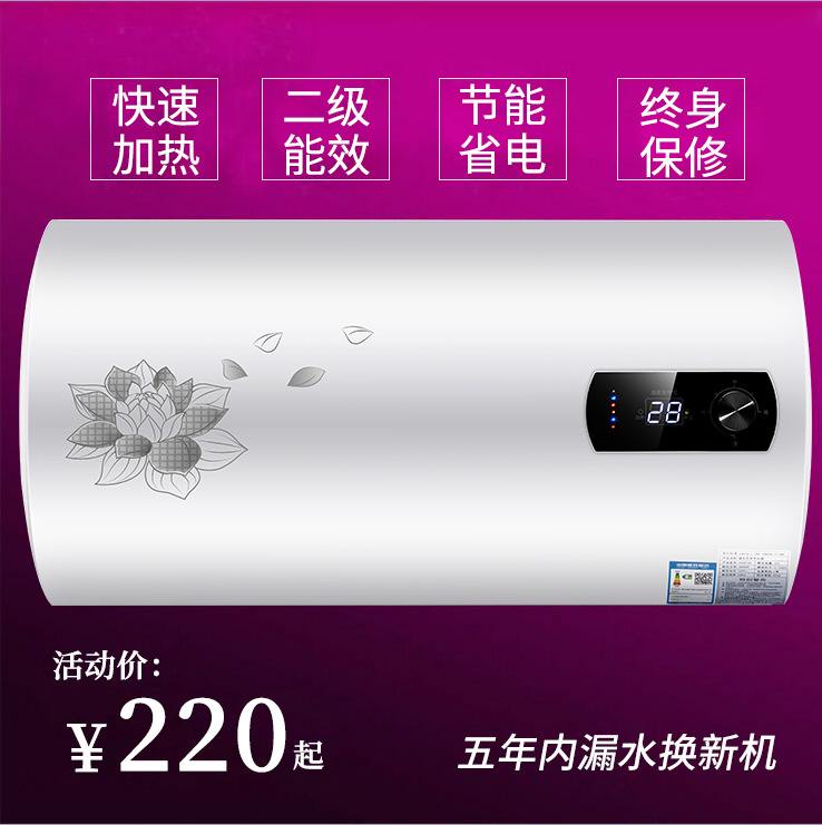 Drum Electric water heater 40L Storage Electric water heater Electric water heater Storage Electric water heater