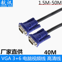 VGA 403+6VGA15빫ԹƵvga3+6ʾ ٱ