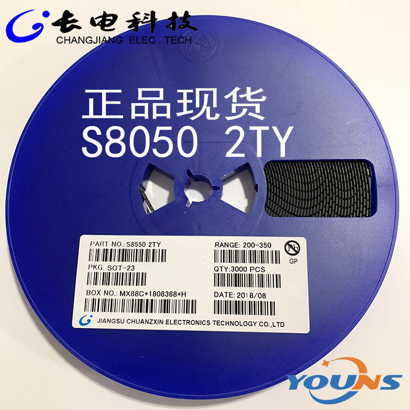 原装长电 晶体管 S8550 封装SOT-23 PNP 丝印2TY 1.2A 全新原装